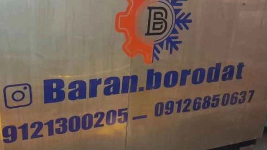 فروش دستگاه پرکن لبنی در بازار شاداباد